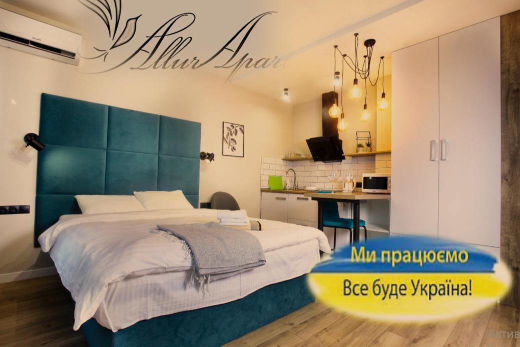 Allurapart Inn Mvz, Левобережная Мвц Kiev Exterior foto